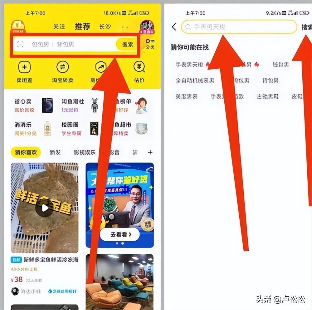 九成 SEO 专家不容错过的权威 SEO 策略 (九成seo官方博客)