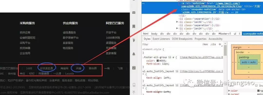 站外seo (站外SEO最重要的因素是什么)