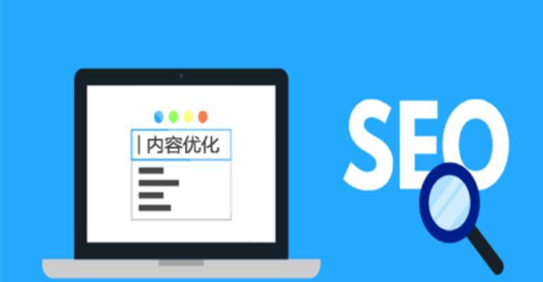 提升您的在线形象：与卓越的 SEO 优化公司合作 (怎样提高在线)