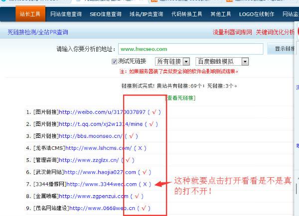 探讨 SEO 策略和最佳实践：加入业界领先的 SEO 论坛 (seo策略分析)