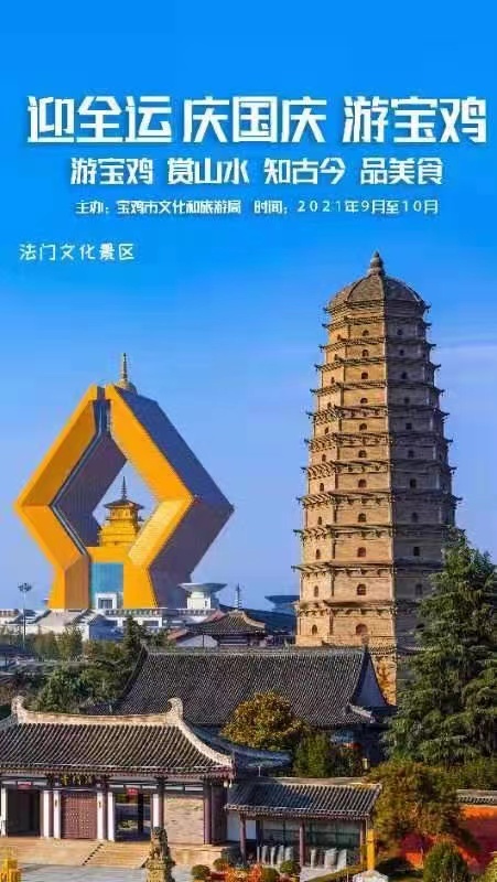 在宝鸡开启您的 SEO 之旅：掌握搜索引擎优化技巧，推动业务增长