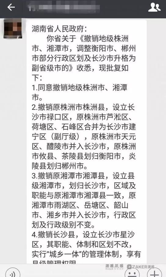 湖南湘潭最权威的SEO优化服务，助力企业网站迅速提升排名 (湖南湘潭最权威的医院)