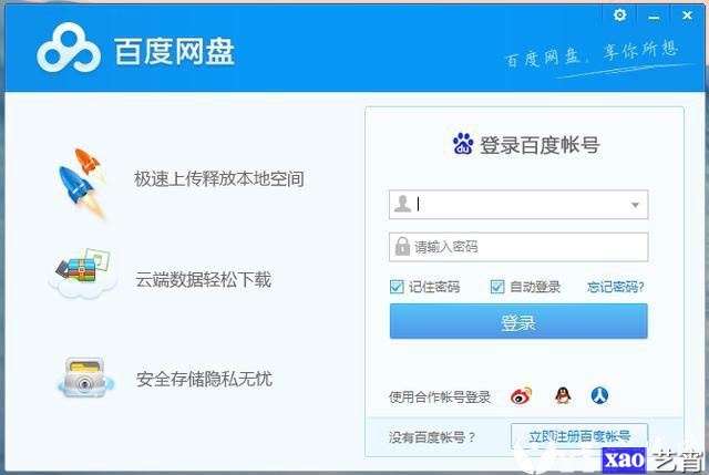 深入解锁百度SEO精髓：全面提升网站流量和排名 (深度解锁app)