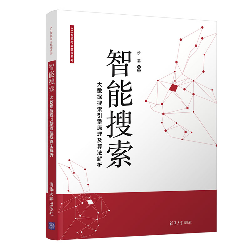 掌握搜索引擎优化 (SEO) 的艺术：提升网站流量和转化率的必备策略 (掌握搜索引擎的使用方法)