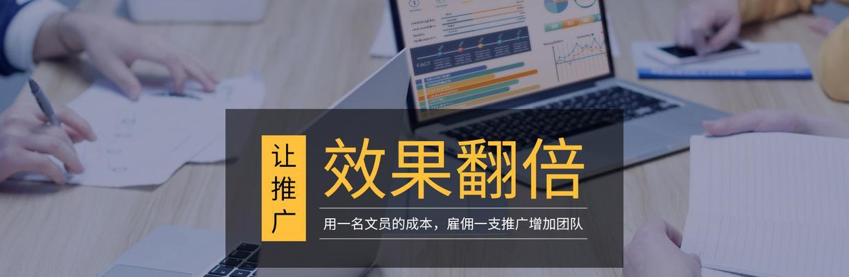 SEO优化秘籍大揭秘：打造高性能网站，吸引更多潜在受众 (seo常用优化技巧)