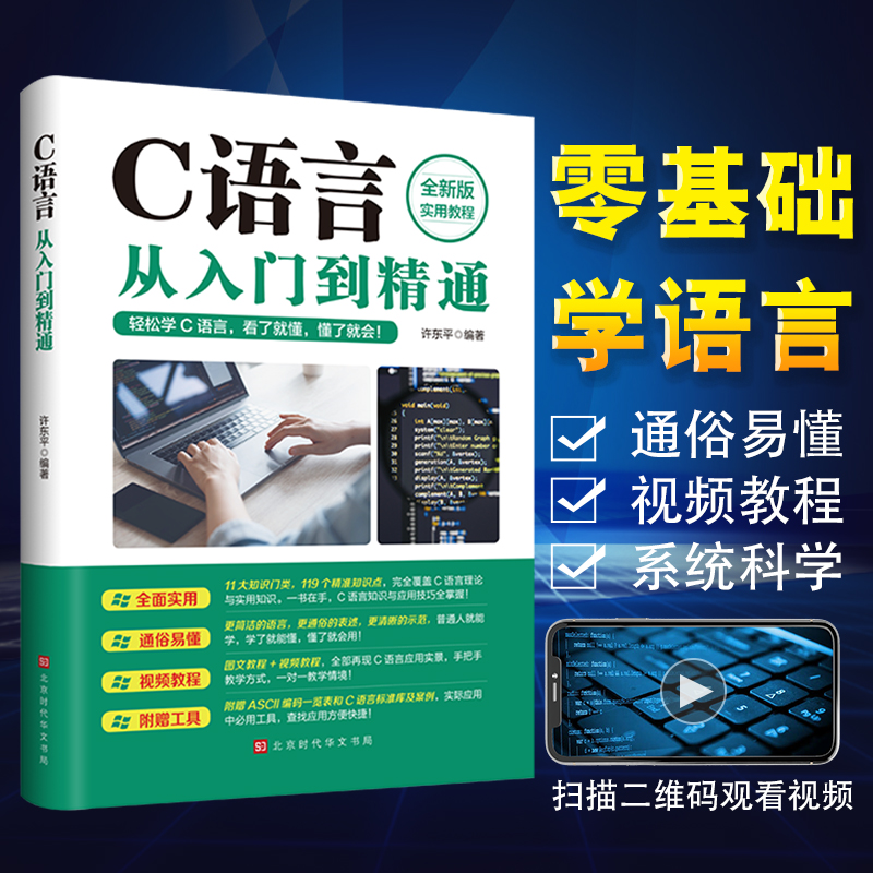 从入门到精通，揭秘SEO优化技术的奥秘 (从入门到精通的开荒生活)