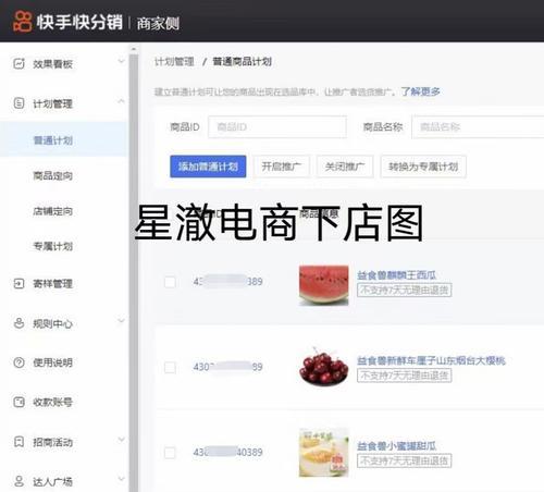 掌握搜索引擎优化 (SEO) 的艺术：全面的指南，让您的网站在搜索结果中脱颖而出 (掌握搜索引擎的使用方法)