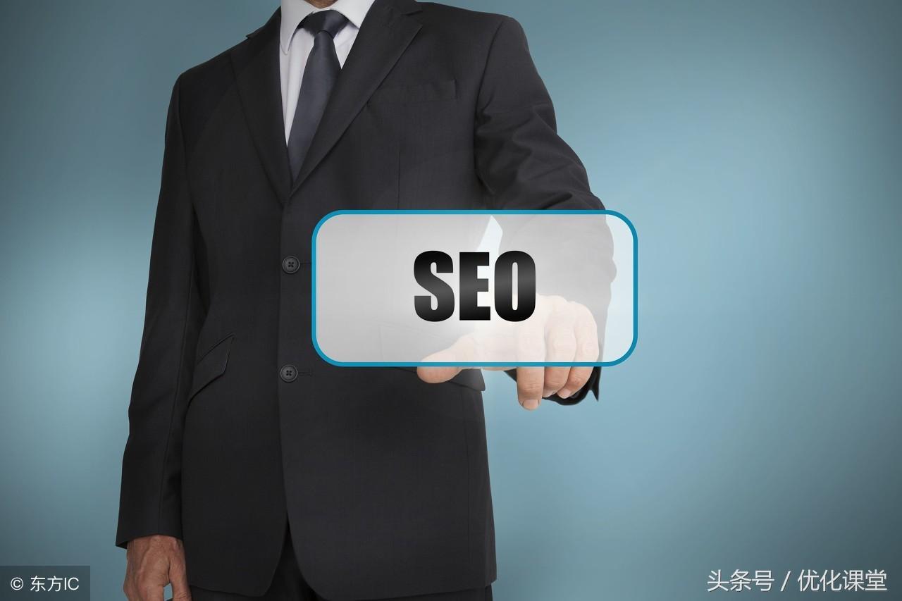 SEO 优化：全面指南，帮助您提高搜索引擎排名和网站流量 (seo网站推广怎么做)