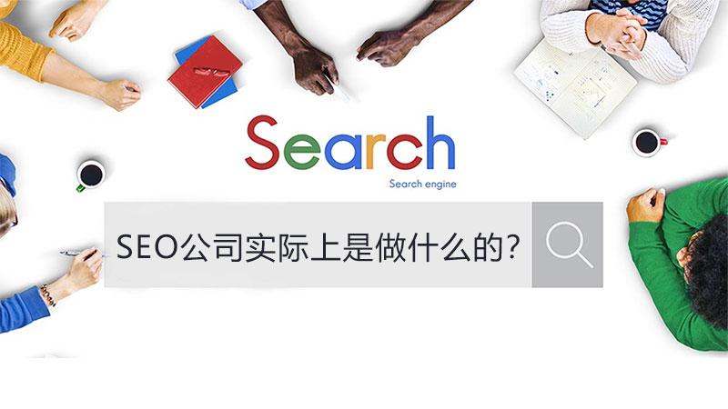 全面 seo 教程：一步一步优化你的网站排名 (seo全程)