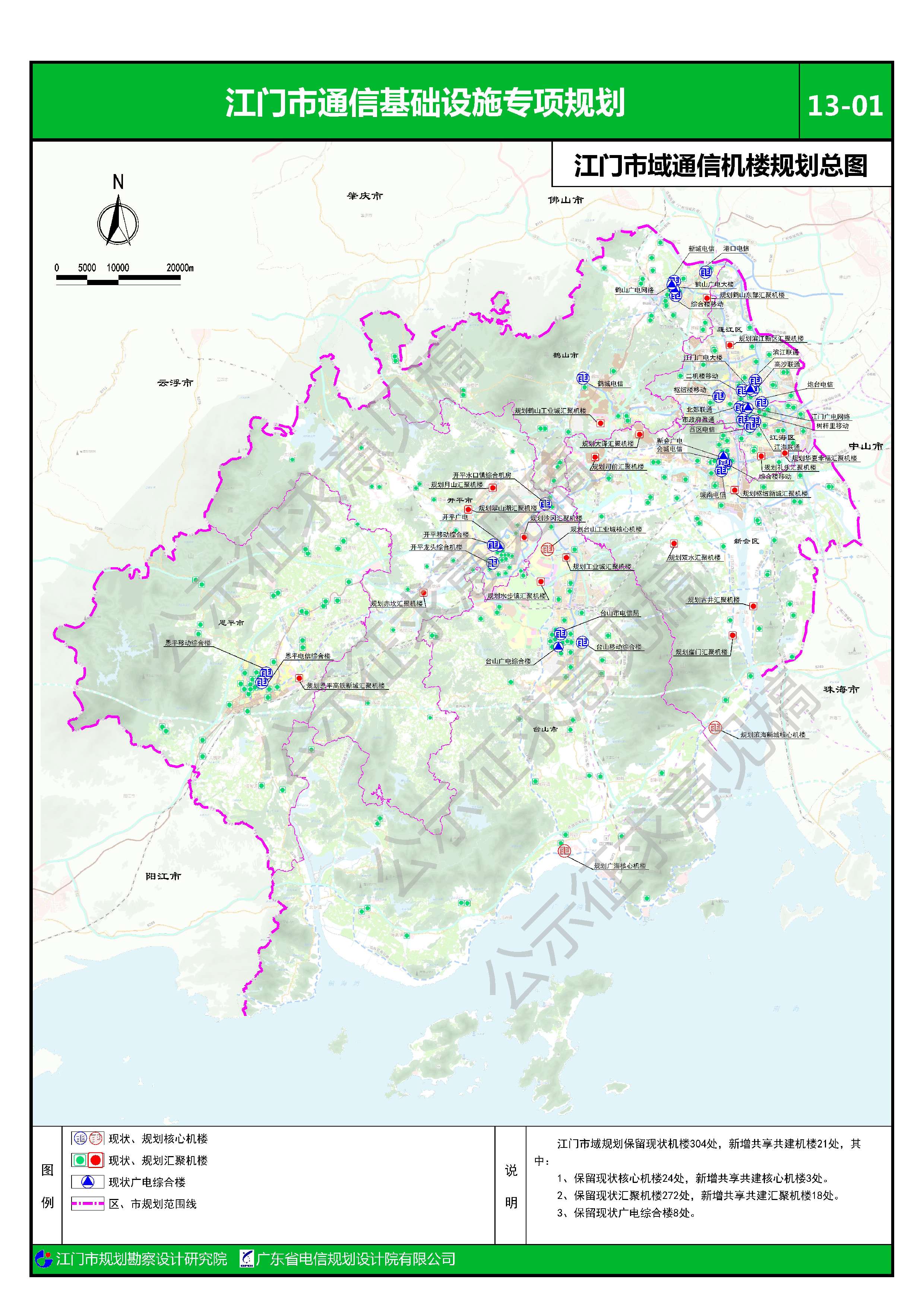 主导江门网络市场：江门SEO权威指南，助您脱颖而出 (江门市网络安全应急指挥中心)