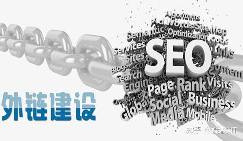 打造权威外链网络：SEO 外链建设的最佳实践 (打造权威外链的意义)