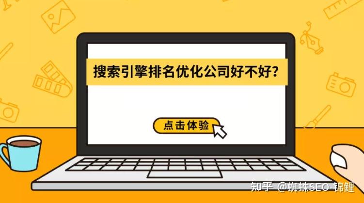 汕头SEO优化指南：逐步提高您网站的搜索引擎排名 (汕头seo网站排名)