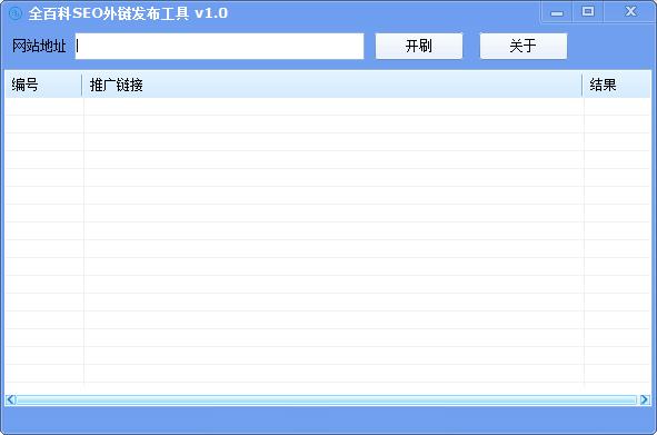 揭秘SEO外包的利与弊：打造成功数字营销策略的关键 (外网seo)