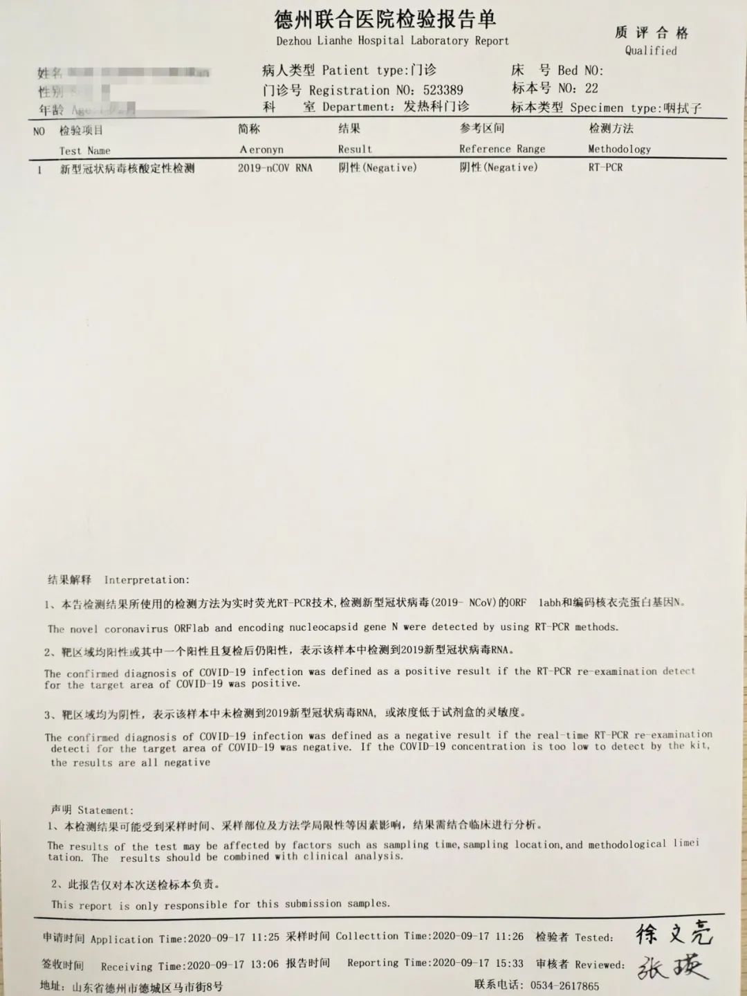 全面诊断您的网站 SEO 健康状况，揭示潜在问题 (全面诊断的要求有哪些)