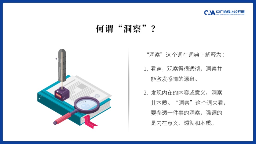 洞悉SEO观察：发现行业秘密，优化网站性能 (洞悉网络科技有限公司)