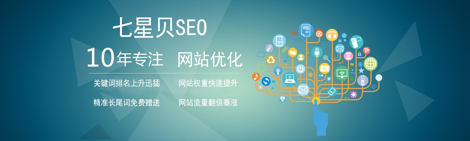 精通 SEO 术语：提高网站优化功力的必备技能 (精准seo)