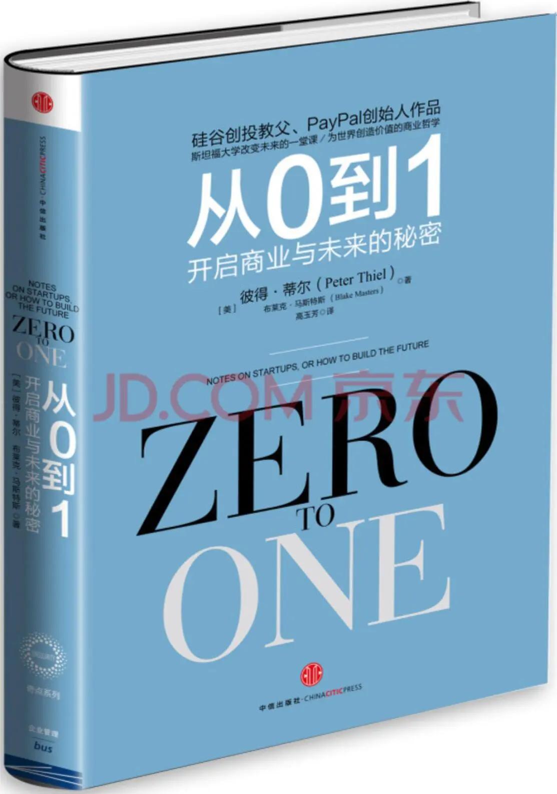 从零基础到精通，解锁搜索引擎优化潜力的全方位SEO系统培训 (从零基础到精通)