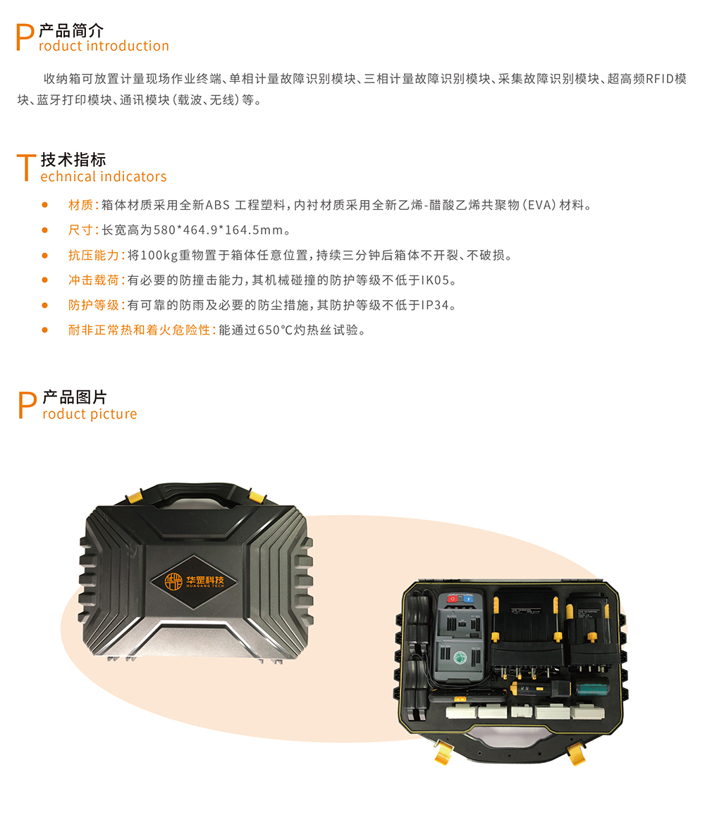 华罡 SEO：优化您的数字足迹，获得在线成功 (华罡升国旅有限公司)