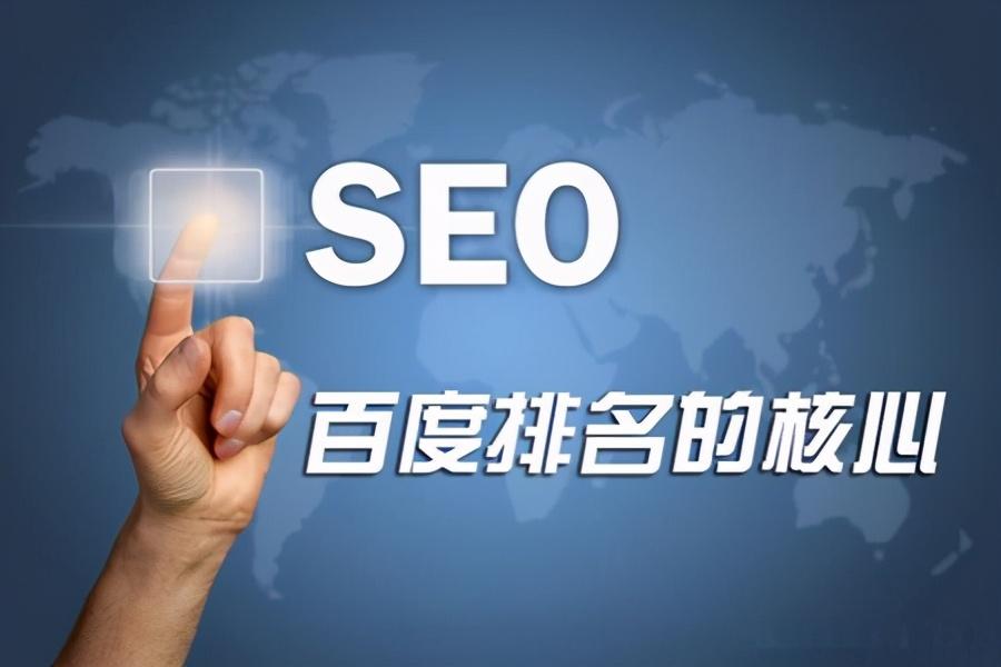 解锁 SEO 搜索引擎优化力量：优化您的网站以获得更高的排名和更多流量 (搜索解锁)