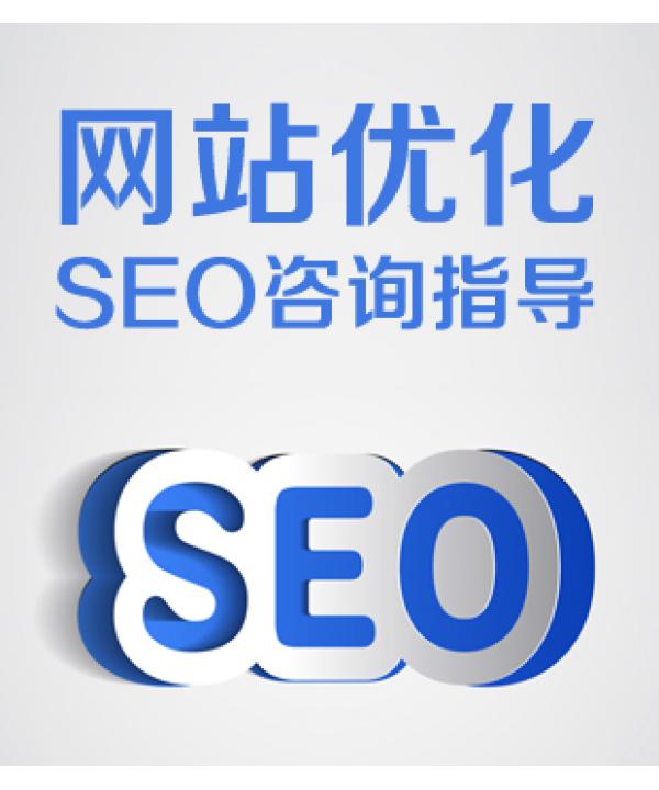 SEO专家张岩：提升网站排名的终极指南 (seo张永)