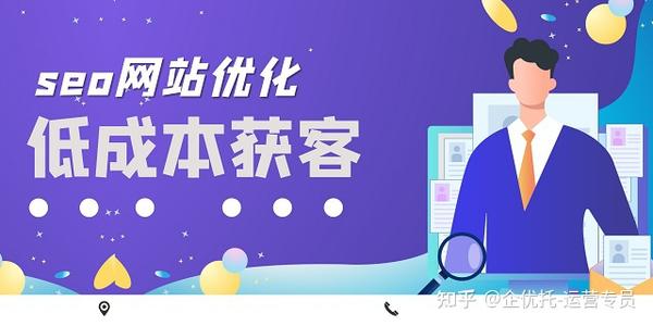 嘉兴seo全网营销