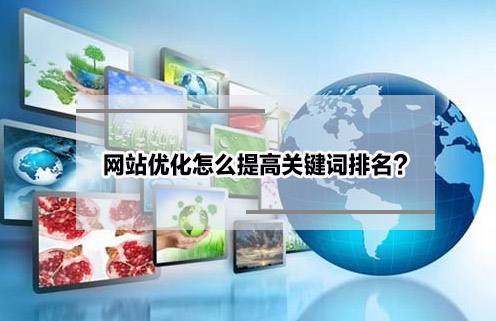 掌握 SEO 技巧，提升您的网站在搜索引擎中的排名，优化您的在线影响力 (seo技术怎么学)