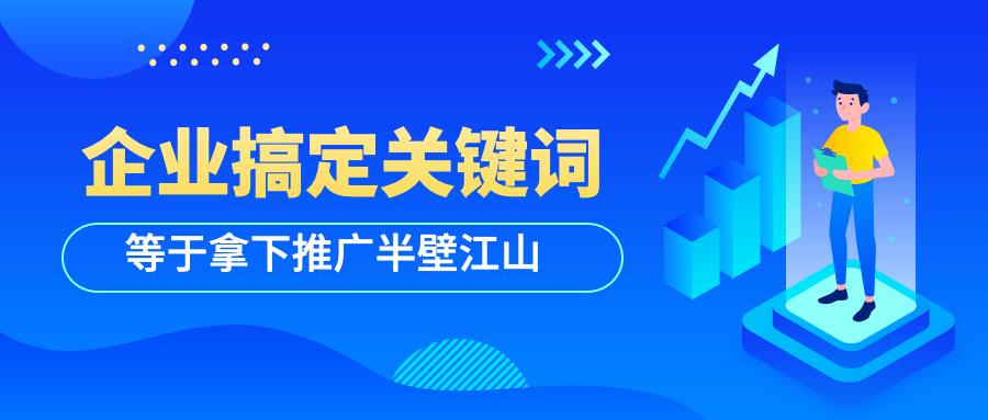 SEO排名前沿：挖掘影响搜索结果的最新趋势和策略 (seo上排名)