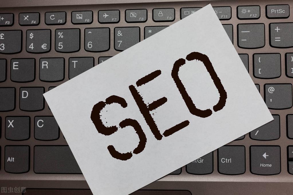 SEO：优化您的网站以提升在线可见度和流量