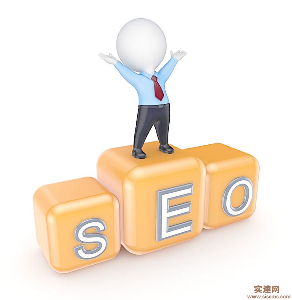 SEO 基本原则：掌握提升网站可见度的关键要素 (seo的基础)