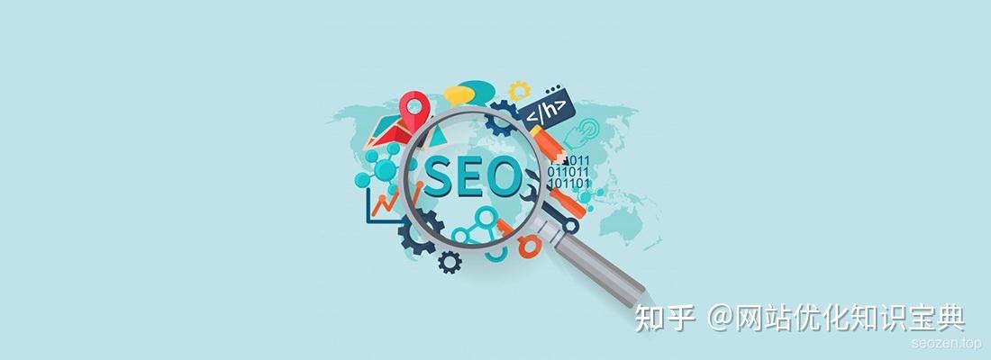 精通SEO：全面指南，提升搜索引擎可见度 (精通SEO)