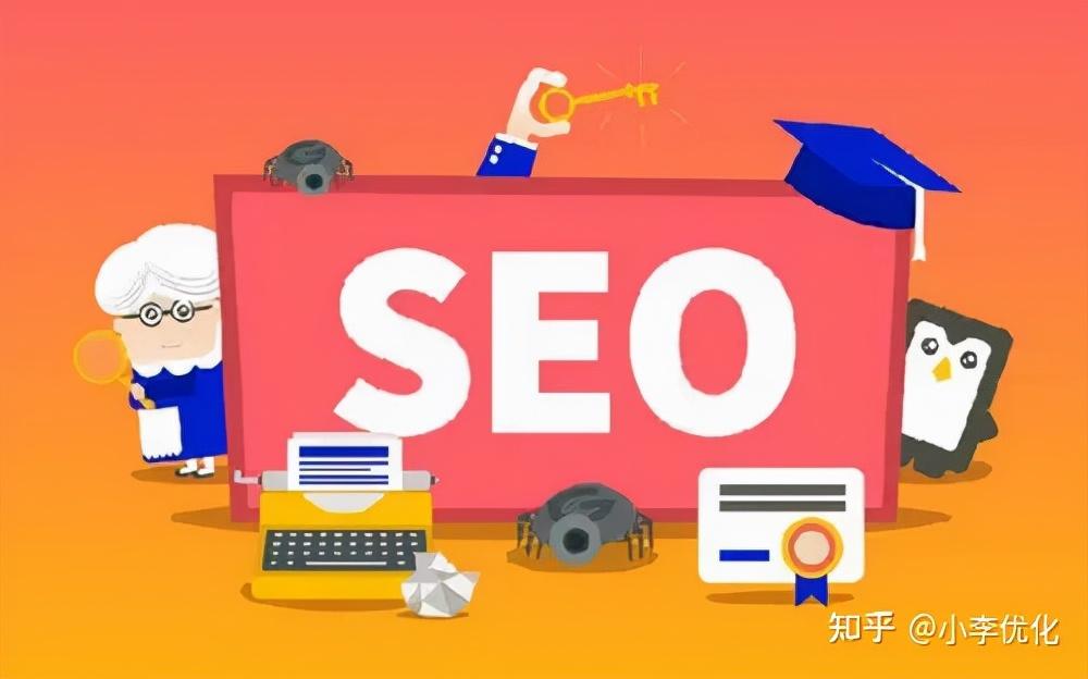 免费 SEO 指南：一步一步提升网站知名度和流量 (seo免费软件有哪些)