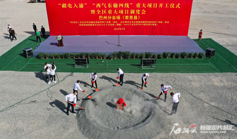 新疆SEO提升网站排名和流量的终极指南 (平台新疆搜索量暴涨)