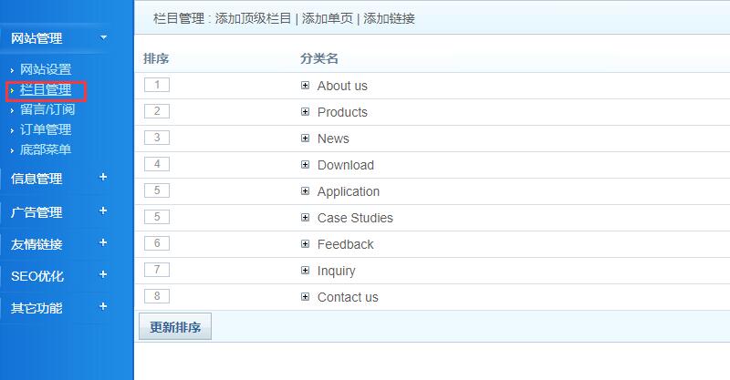 SEO网站运营的艺术：在竞争激烈的数字世界中脱颖而出的秘诀 (seo网站运营助理)