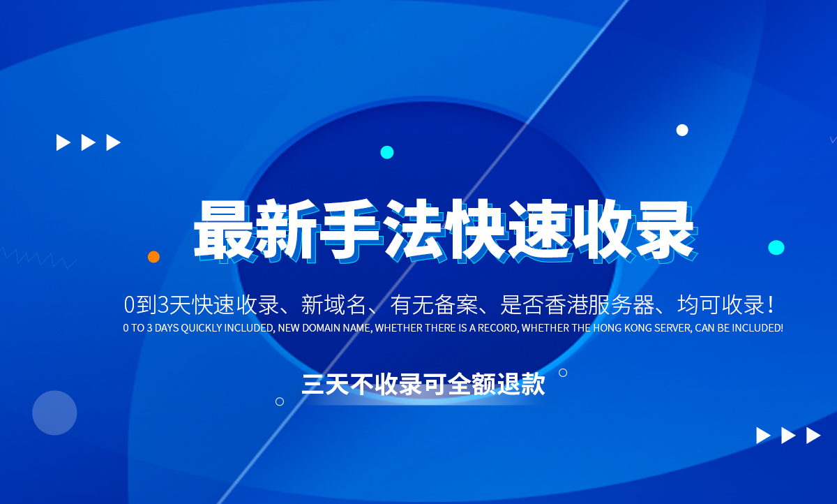 上海 SEO 公司排名：了解顶尖专家，优化您的网站表现