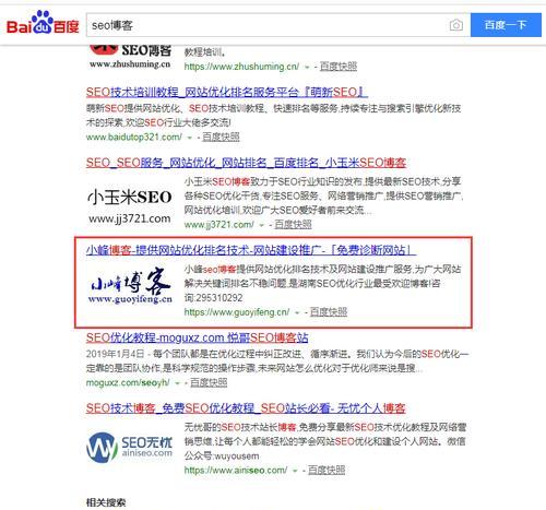 提升网站排名和流量：深入了解 SEO 优化技术 (提高网站搜索排名)