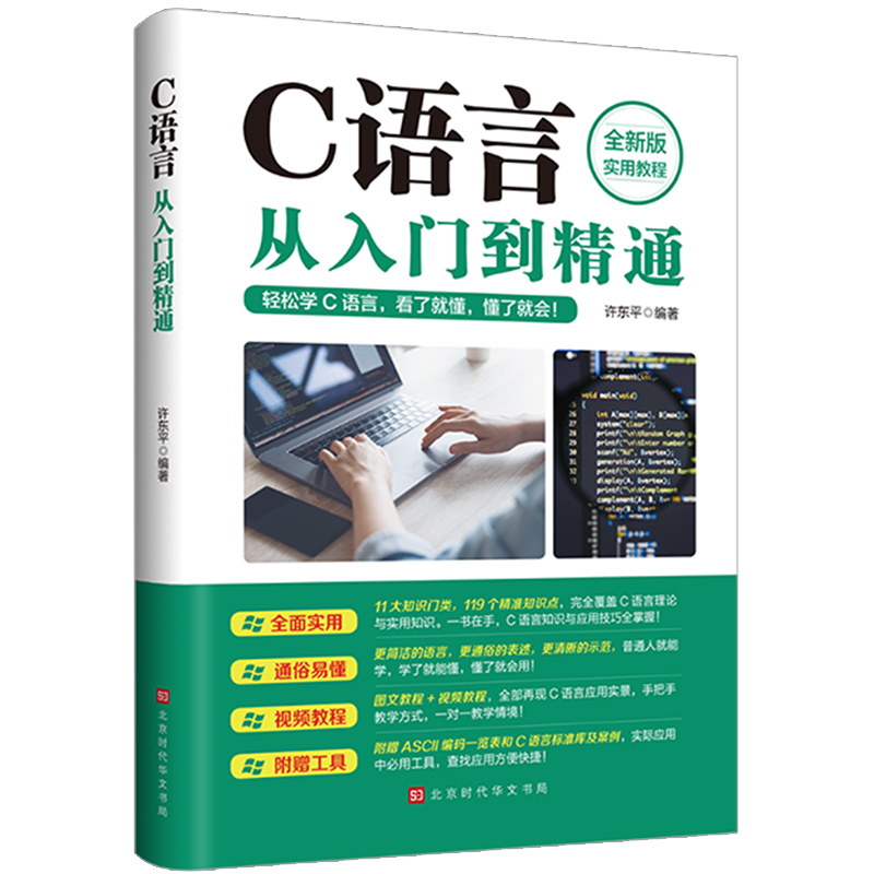 从入门到精通：长春SEO优化指南，助力您的网站在竞争中脱颖而出 (python从入门到精通)