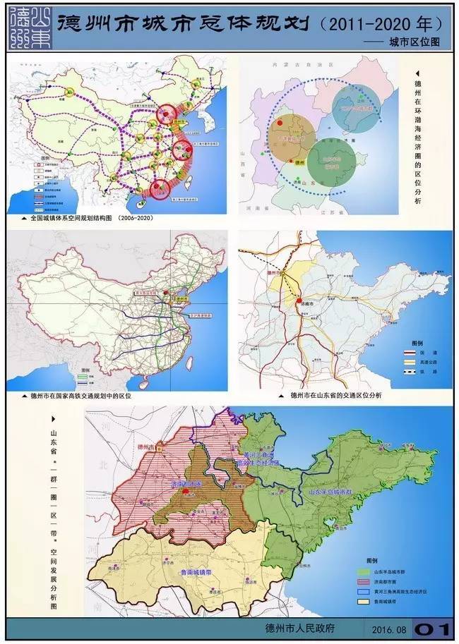 掌握德州 SEO：为您的网站定制的综合优化策略 (德州 教程)