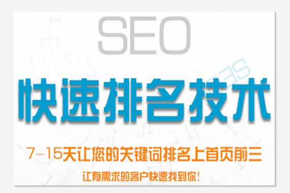 武汉 SEO 培训：掌握搜索引擎优化精髓，提升网站流量和转化率 (武汉seo公司)