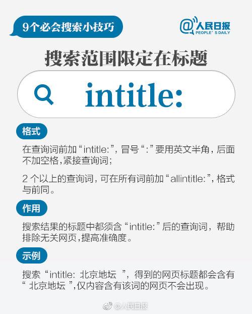 深入了解搜索引擎优化：seo研究协会网揭示领先搜索引擎优化策略 (深入搜索引擎)