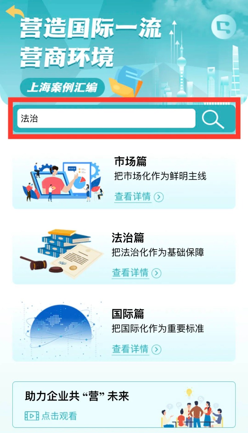 优化上海在线业务：领先的上海 SEO 外包服务 (上海优化网站方法)