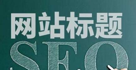 终极 SEO 分析：揭示机会并制定数据驱动的策略