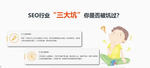 探索 SEO 优化：全面的工作指南，覆盖关键词研究、内容创建和技术优化 (seo教程技术优化搜索引擎)