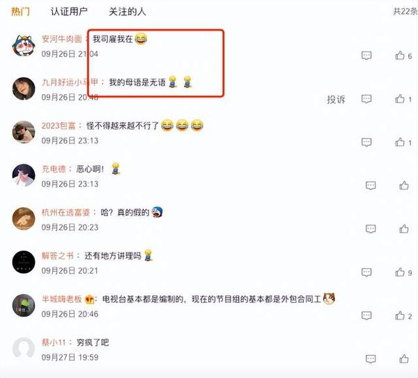 见效才付费 SEO：低风险高回报的数字营销策略 (见效付款的宣传合法吗)