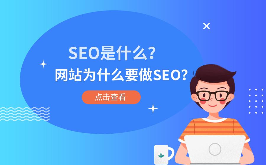 利用 SEO 提升博客性能：从头到尾的指南 (如何利用seo技术赚钱)