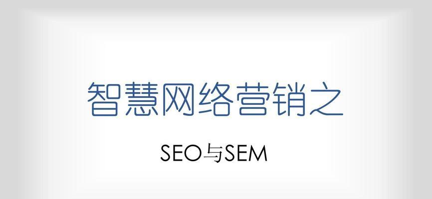 湛江SEO优化：提升网站流量和业务转化的秘诀 (湛江seo管理)