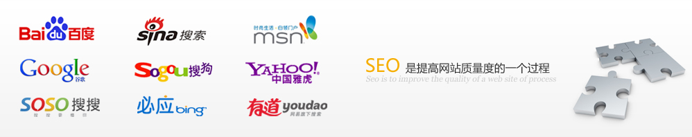 上海搜索引擎优化（SEO）的专业供应商：为您提升网站排名和增加流量 (上海搜索引擎招聘)