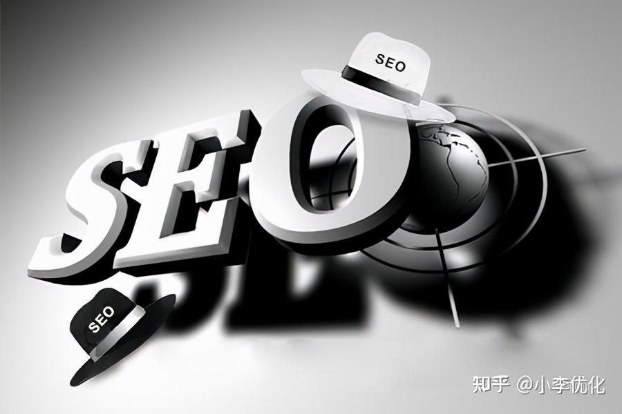 站长必备：使用站长工具 SEO 提升网站可见性