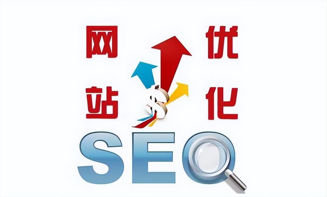 优化网站性能：站长工具优化SEO 的全面解决方案 (优化网站性能优化过哪些?)