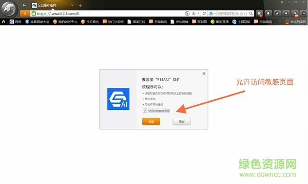 站长工具 SEO 入门：了解如何使用这些必备工具提高您的排名 (站长工具seo综合查询)