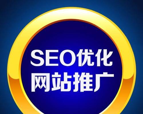 揭秘百度 SEO 点击软件：彻底提升网站排名和流量 (揭秘百度Create大会)